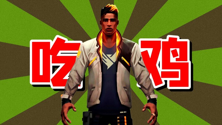 تبدأ المعركة بسكين واحدة، والمعدات كلها تعتمد على التقاطها 【فايترز】