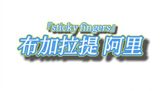 JOJO的奇妙冒险音效合集1.0（重制版）