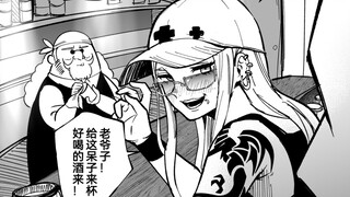 关于在酒馆说要讨伐轰龙的酷酷大姐姐其实是我小队治疗师的这件事，小姑凉还有两张面孔呢