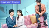 [Full version] Love from divorce (2023)