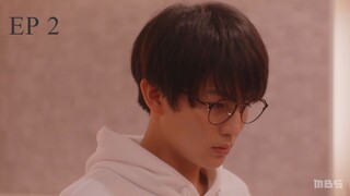 Cherry Boy-kun ni Honro Saretemasu (2025) EP 2 RAW