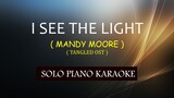I SEE THE LIGHT ( MANDY MOORE / ZACHARY LEVI ) ( OST TANGLED ) COVER_CY