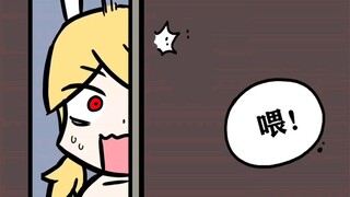 被变成兔女郎卖到豪华游轮打工的大魔王拥有了自己的宿舍……