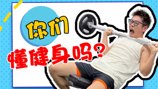 再说我像哥斯拉试试呢？！