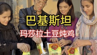 The first hotpot of the New Year! Cherish the beautiful life we have right now!