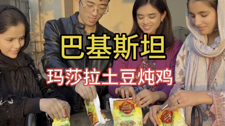 The first hotpot of the New Year! Cherish the beautiful life we have right now!