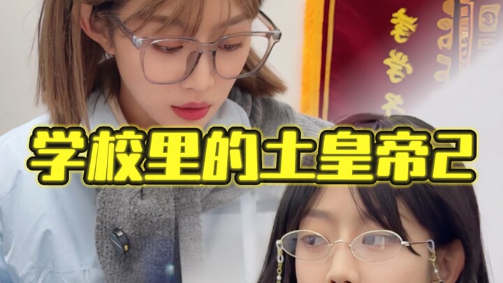 بوميرانغ التنمر سيعود في النهاية ليُصيب صاحبه.