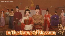 24/8 以花之名 The Name Of Blossom 2025 ..... ❤️🇨🇳
