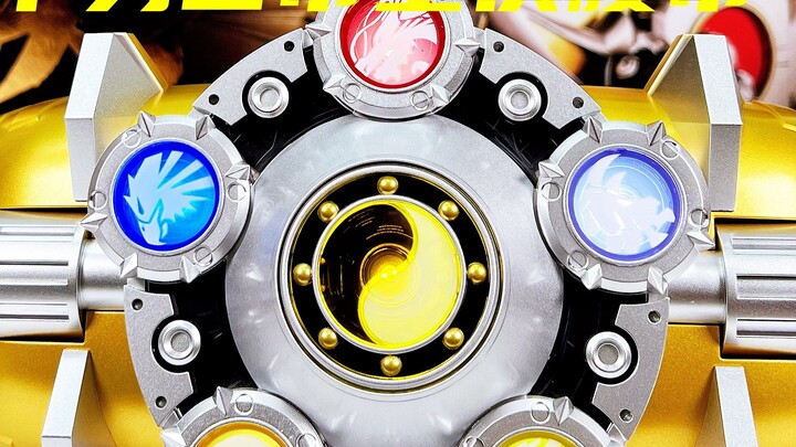 ฮีโร่เกราะที่เท่และทรงพลังที่สุดในใจ! "เข็มขัดอัญเชิญชุดเกราะจักรพรรดิฮีโร่เกราะ"