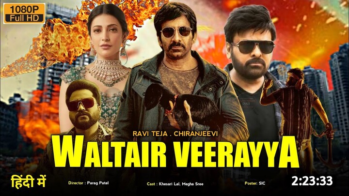 Waltair Veerayya (2023) Full Hindi Dubbed Movie - Chiranjeevi & Ravi Teja - New Release South Movies