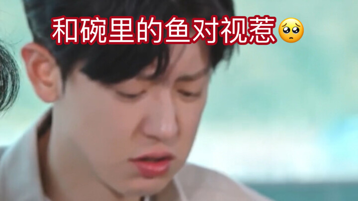 พัคชานยอล: ฉันกับปลาในชามจ้องตากันจนตาบวม จะทำยังไงดี… | โดนความน่ารักสุดๆ ของเขาหลงเข้าไปเต็มๆ เลย!