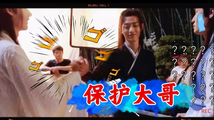 【Bo Jun Yi Xiao】Behind-the-scenes clips from The Untamed that you might’ve missed—flirting between t