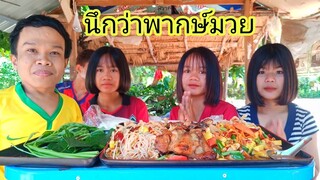 เมนูแซ่บๆ2อย่างกับไก่ย่างข้าวเหนียวอร๊อยอร่อย