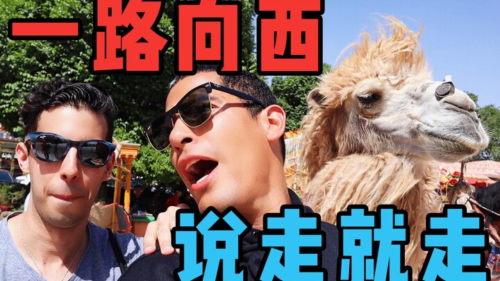 美国人去到中国最西边，好多人竟以为他是本地人？！