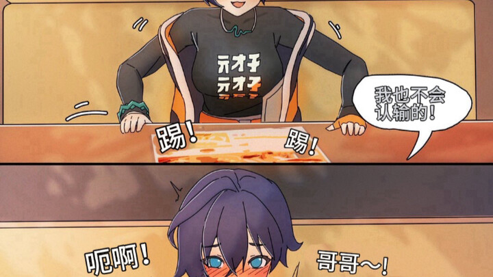 Zero Divide Boss Fight (81)