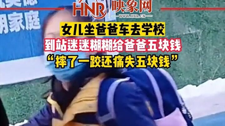 ความเจ็บปวดทำให้ตื่นรู้