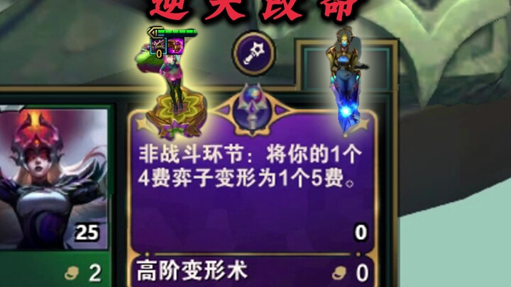 It can instantly turn one resource into five!