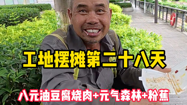They’ve worked hard their whole lives, yet they never splurge a single penny on themselves #AweiSets