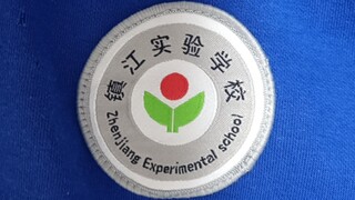 中考完了！摇一个！
