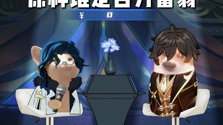 Teyvat: “Jutawan di Kamp Kumuh”