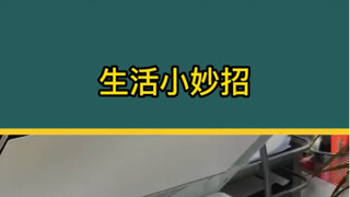حيل حياتية صغيرة اكتشفتها بعد أن عشت خمسمائة عام! إذا لم تتعلمها، ستندم عليها طوال حياتك!