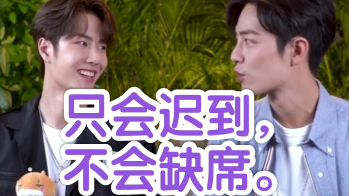 [Bo Jun Yi Xiao] This is brand new—I’ve been obsessed with it for a full five hours!!!