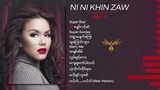 A Ni Yaung (Full Album) Playlist - Ni Ni Khin Zaw | အနီရောင်အယ်လ်ဘမ် - နီနီခင်ဇော် (2015)