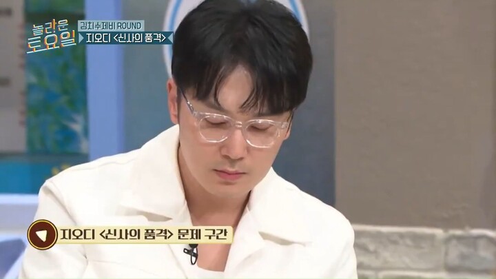 [Engsub] Amazing Saturday ep 333 p2