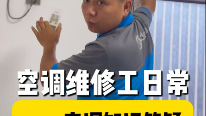 Five Common Air Conditioner FAQs Answered!