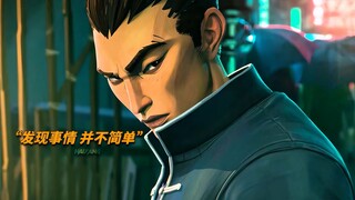 匆匆一生做完这一切，就只为了复仇，这真的值得吗？饺子背后隐藏着的命运，复仇的故事永不止步！