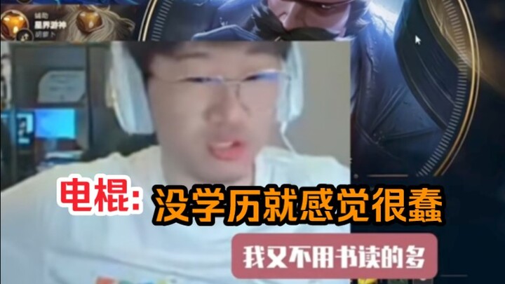 4 streamer văn hóa đình đám mổ xẻ cực hài hước về “bức tường thành” của Vương Đa Đa và Ninh