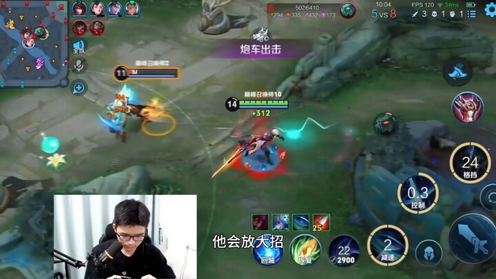 继承了曼巴精神，见墙翻过去肘击女英雄