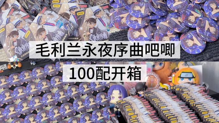 Khi có thể mua được mẫu xác nhận trong túi rõ ràng với giá hời từ dòng bá chí rút ngẫu nhiên do chín