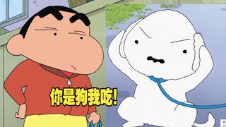 蜡笔小新新番2025 2月9日 操心的小白！【白神诗狗我持】