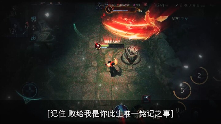 Daily Yuan Ge Solo Kill Tip!