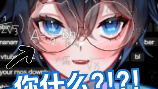 【MaNameBin】BIN得知了奇怪的 '禁忌' 的知识...