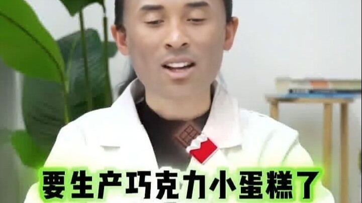 เด็กๆ ฉันจะสอนเธอพูดให้สุภาพอ่อนโยน