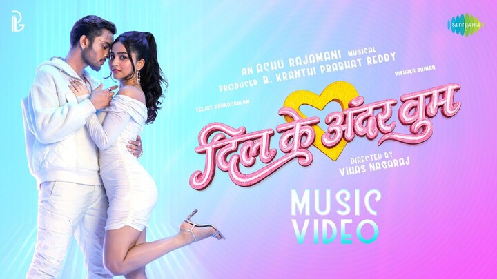 Heart Mai Tum Music Video Teejay Arunachalam Vishakha Dhiman Achu Rajamani Vihas Nagaraj