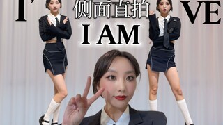 【IAM-IVE】这个版本角度也好喜欢，那不得发出来让大家看看~