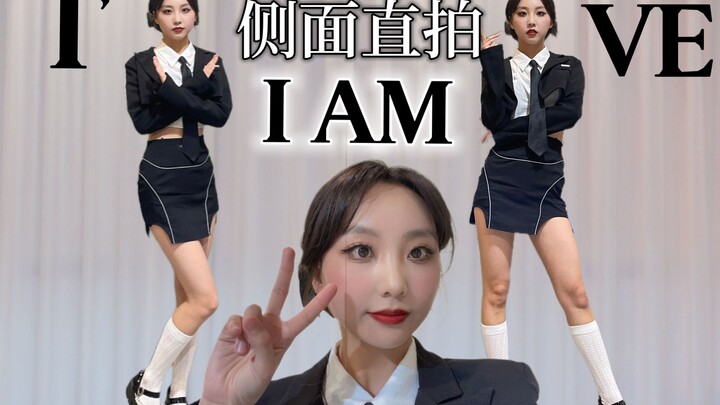 【IAM-IVE】这个版本角度也好喜欢，那不得发出来让大家看看~