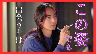 [Tập 2] PUNKS△TRIANGLE