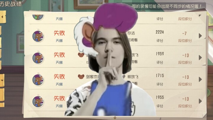 เขตแมวและหนูกำลังจะมีการเปลี่ยนแปลงครั้งใหญ่