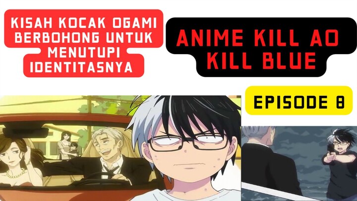 Anime Kill Ao,Kill blue episode 8 - kisah kocak ogami berbohong agar tidak ketahuan identitasnya