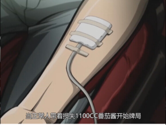 Can a normal person still play cards rationally when he loses 1100cc of ketchup?