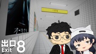 Lanjut Cari Jalan Keluar Dari Labirin Tak Berujung [Exit 8 Roblox]
