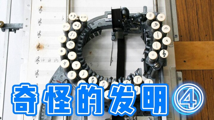 Inventif Aneh yang Belum Pernah Kamu Lihat ④