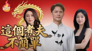 suami untuk 3 tahun past1 [fullnya cek di postingan akun ini]