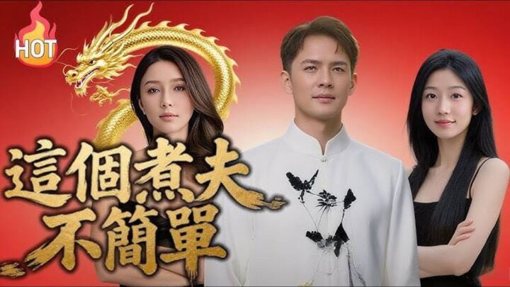 suami untuk 3 tahun past1 [fullnya cek di postingan akun ini]