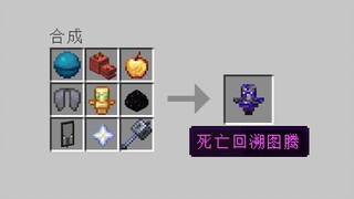 这个MC我不要玩一辈子