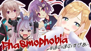 【Phasmophobia】初見プレイなので優しくしてください…。【ホロライブ/癒月ちょこ】